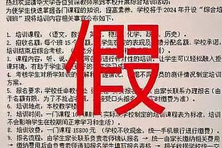 瓜帅带领曼城连续7年晋级欧冠8强，过去3个赛季1冠1亚